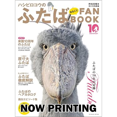 Amazon.co.jp 最新リリース: 鳥類学 の新着ランキングです。